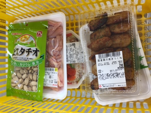 買物