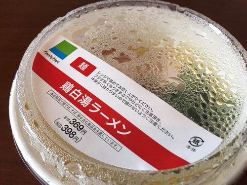 二日酔い