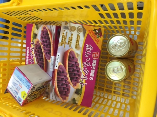 本日の買物