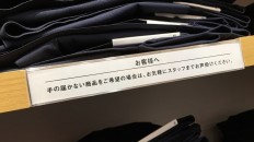 ユニクロ
