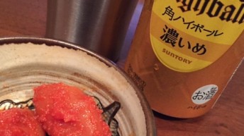 明太子