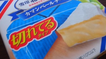 カマンベールチーズ