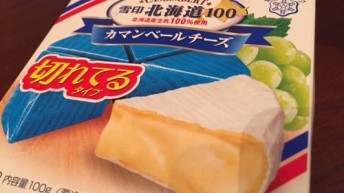 切れてるタイプ