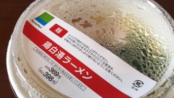 二日酔い