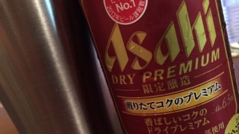 ドライプレミアム