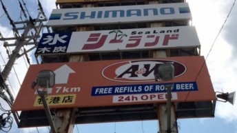 看板