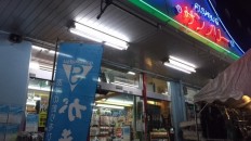 サンノリー