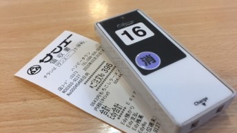 つい、ラーメン