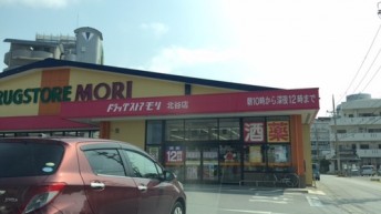 ドラモリ