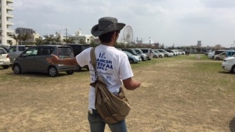ご苦労様です