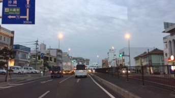 嘉手納帰り
