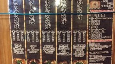 メニュー