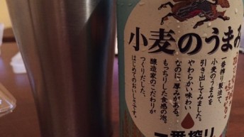 小麦？