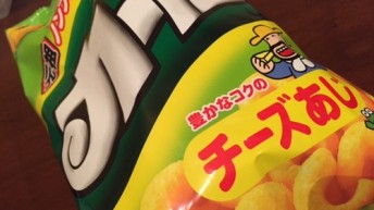 なんだこれ！