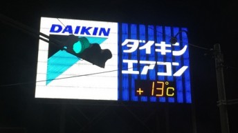 寒か！
