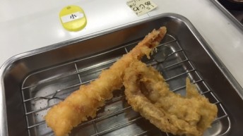 てんぷら