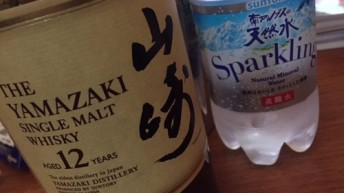 お疲れ様～