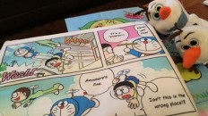 オレの家が