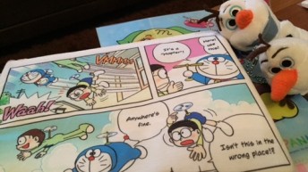 オレの家が
