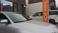 郵便局