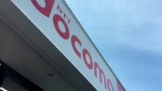 docomo