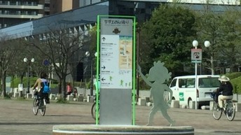 さざえさん