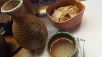 三軒目