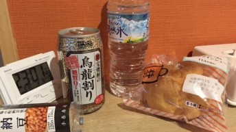 寝まーす