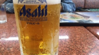 お疲れ