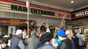 箒に群がる人々
