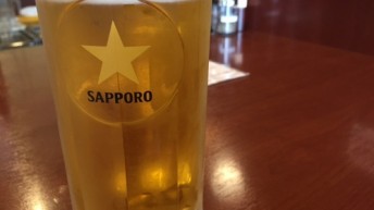 お疲れ様～
