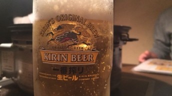 お疲れ～
