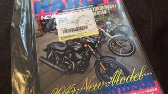 届きました～