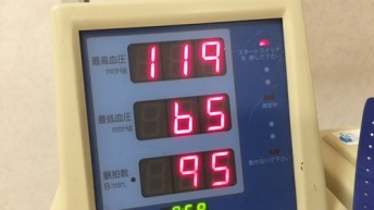 血圧