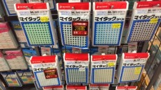 マイタック