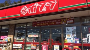 ポプラ