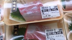 スーパーの魚事情