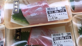 スーパーの魚事情