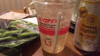 広島ナイト