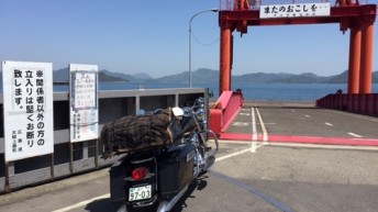 またフェリー待ち