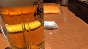 おつかれー