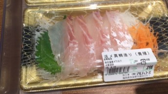 たーかーいー