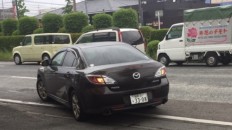 迷惑