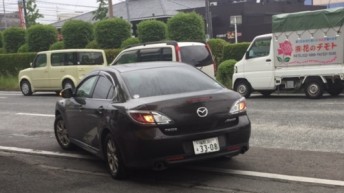 迷惑