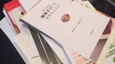 裁断した
