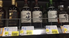 値上がりしてる…