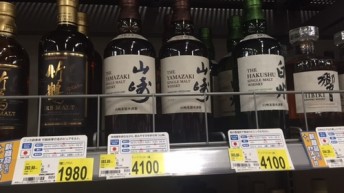 値上がりしてる…
