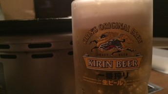 おつかれー