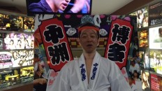 組長