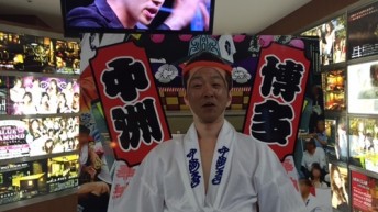 組長